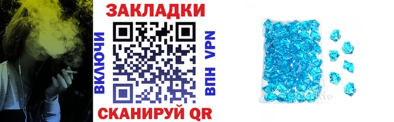 Какие есть наркотики Славгород Канабис  АМФ  МЕФ  НБОМе  A-PVP 