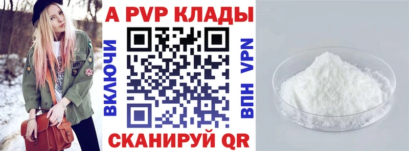 хочу   Славгород  Alpha PVP кристаллы 