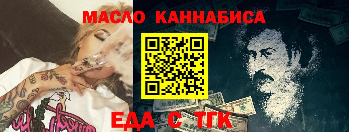 Славгород  Canna-Cookies марихуана  Вход с VPN 