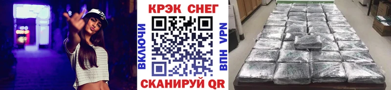 COCAIN FishScale omg ТОР Славгород