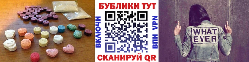Ecstasy 99%  сайты даркнета официальный сайт  Славгород 