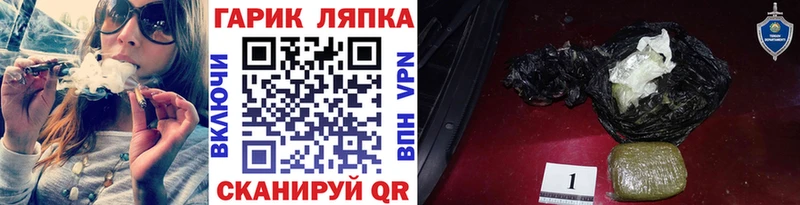ГАШ 40% ТГК  купить наркотики цена  Славгород 