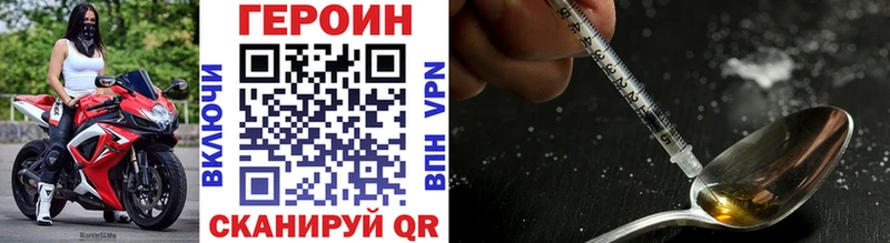 Героин Афган  Славгород 