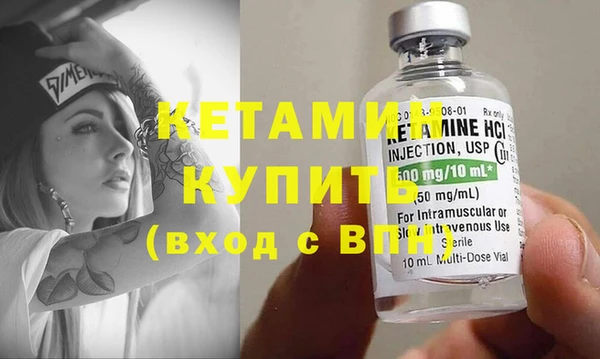 мяу мяу кристалл Пересвет