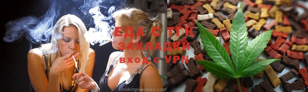 мяу мяу кристалл Пересвет