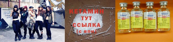 кокаин Пестово
