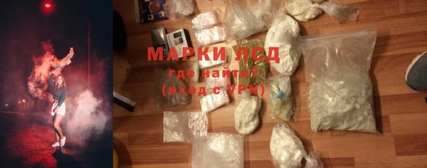 мет Переславль-Залесский