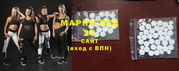 мяу мяу кристалл Пересвет