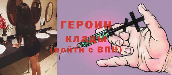 мет Переславль-Залесский