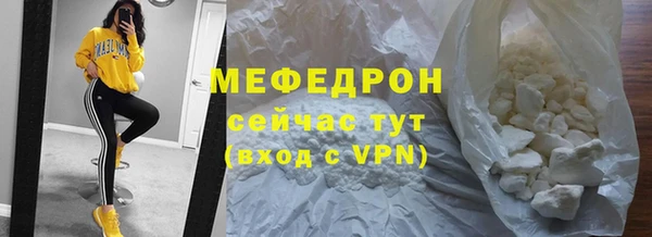 кокаин Пестово