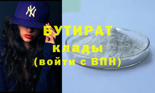 мяу мяу кристалл Пересвет