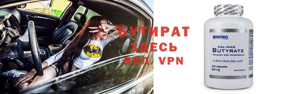 спиды Покровск