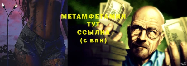 спиды Покровск