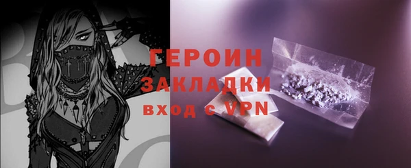 мяу мяу кристалл Пересвет