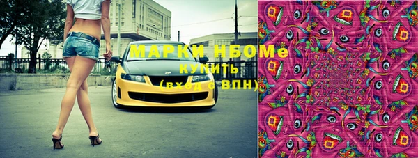 мет Переславль-Залесский