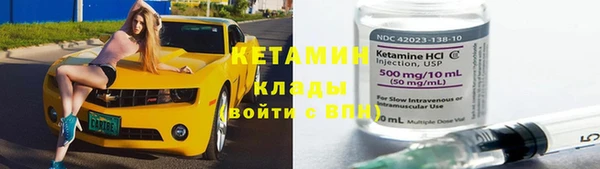 мяу мяу кристалл Пересвет