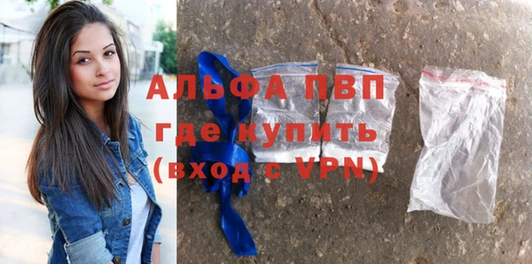 ALPHA PVP Покров