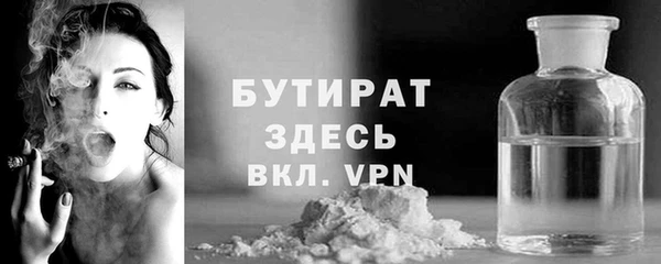 мяу мяу кристалл Пересвет