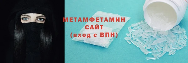 спиды Покровск