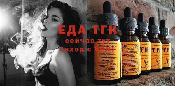 кокаин Пестово