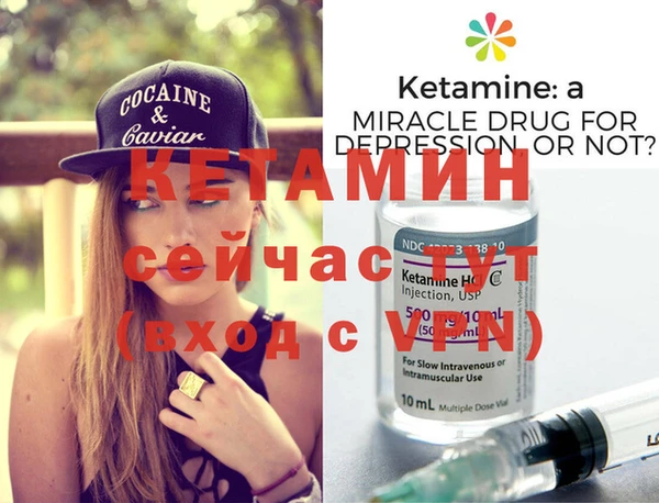 кокаин Пестово