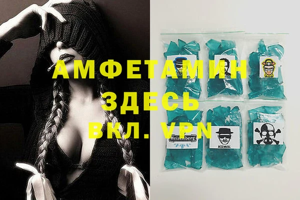 мет Переславль-Залесский