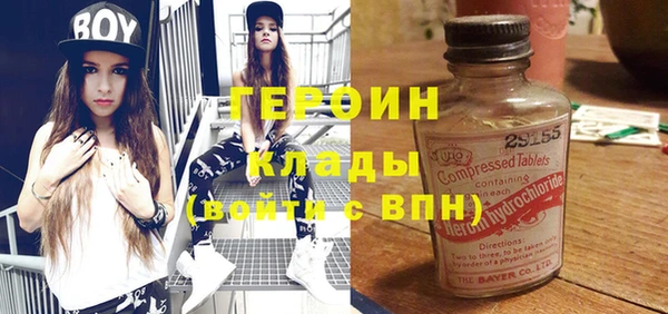 мяу мяу кристалл Пересвет