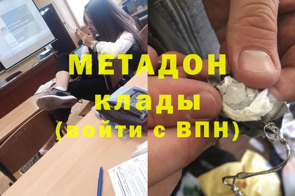 мет Переславль-Залесский