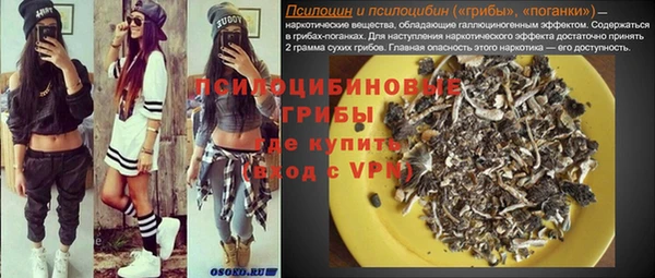 мяу мяу кристалл Пересвет