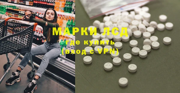 мет Переславль-Залесский