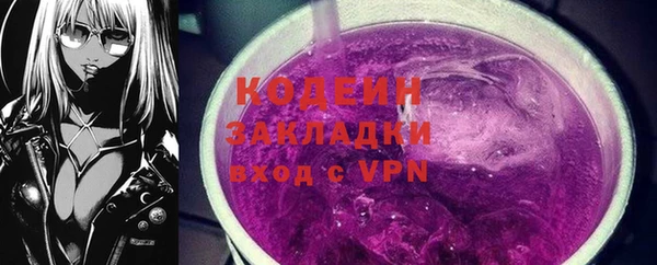 мяу мяу кристалл Пересвет