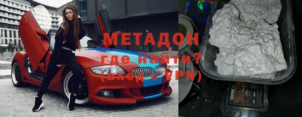 мет Переславль-Залесский