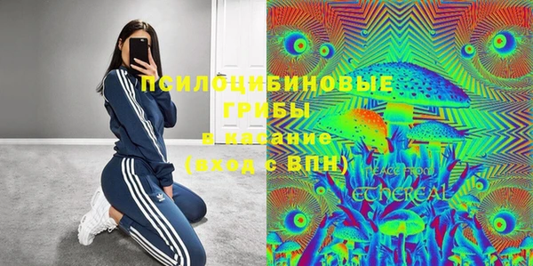 кокаин Пестово
