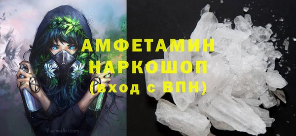 мяу мяу кристалл Пересвет