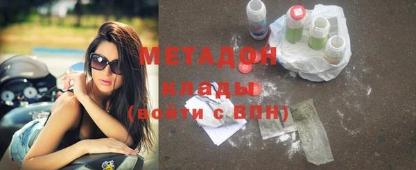 ALPHA PVP Покров