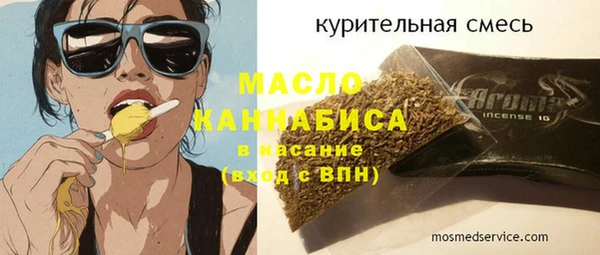 мет Переславль-Залесский