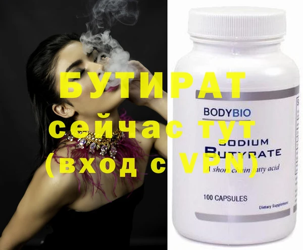 прущие грибы Покачи
