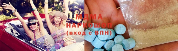 мет Переславль-Залесский