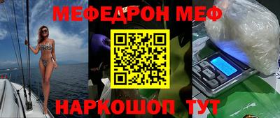 альфа пвп VHQ Краснознаменск
