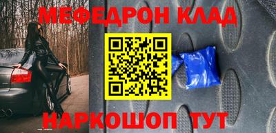 бутират Краснокаменск