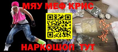 бутират Краснокаменск