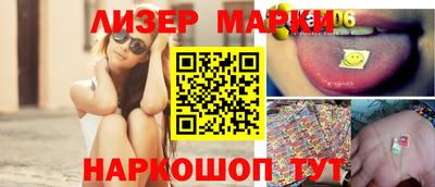 гашишное масло Краснодар