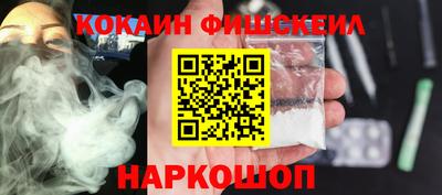 альфа пвп VHQ Краснознаменск