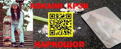 гашишное масло Краснодар