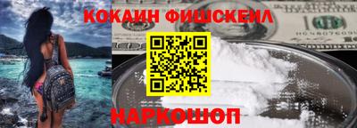 гашишное масло Краснодар