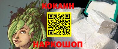 бутират Краснокаменск