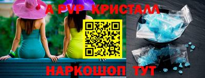 бутират Краснокаменск