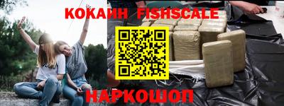 альфа пвп VHQ Краснознаменск
