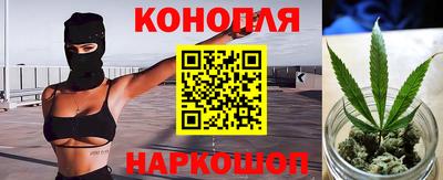 бутират Краснокаменск