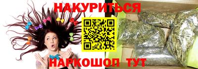 альфа пвп VHQ Краснознаменск